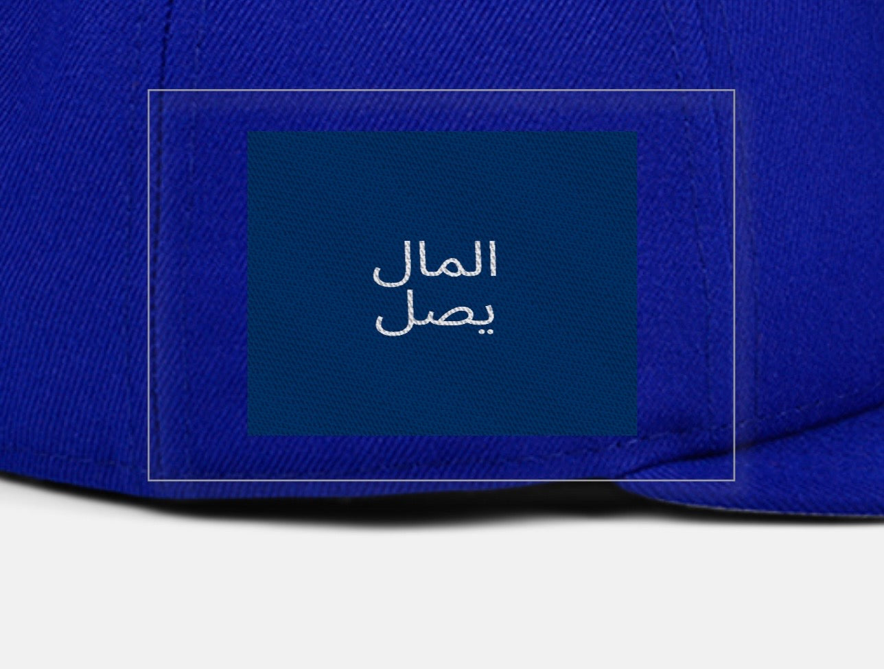 Royal Blue Paypd Up University Snapback